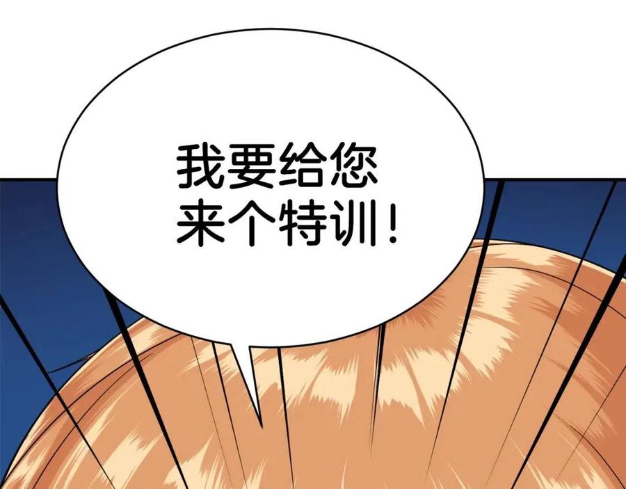 第31话 公园影帝11
