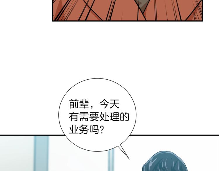 第18话 你要抛弃我吗62