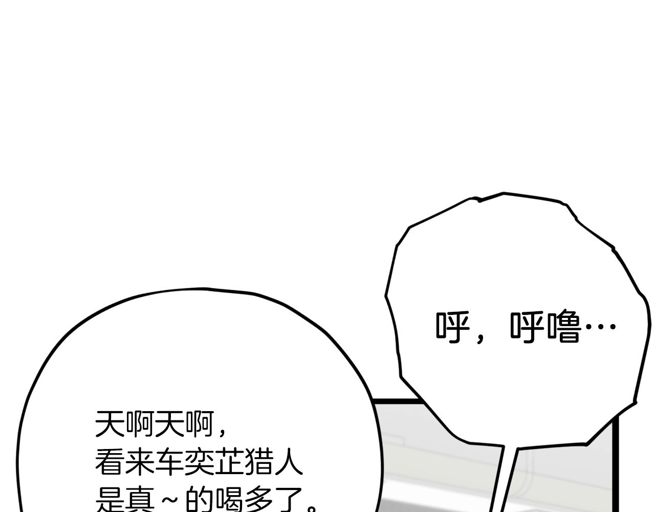 第78话 小姨子警告？36