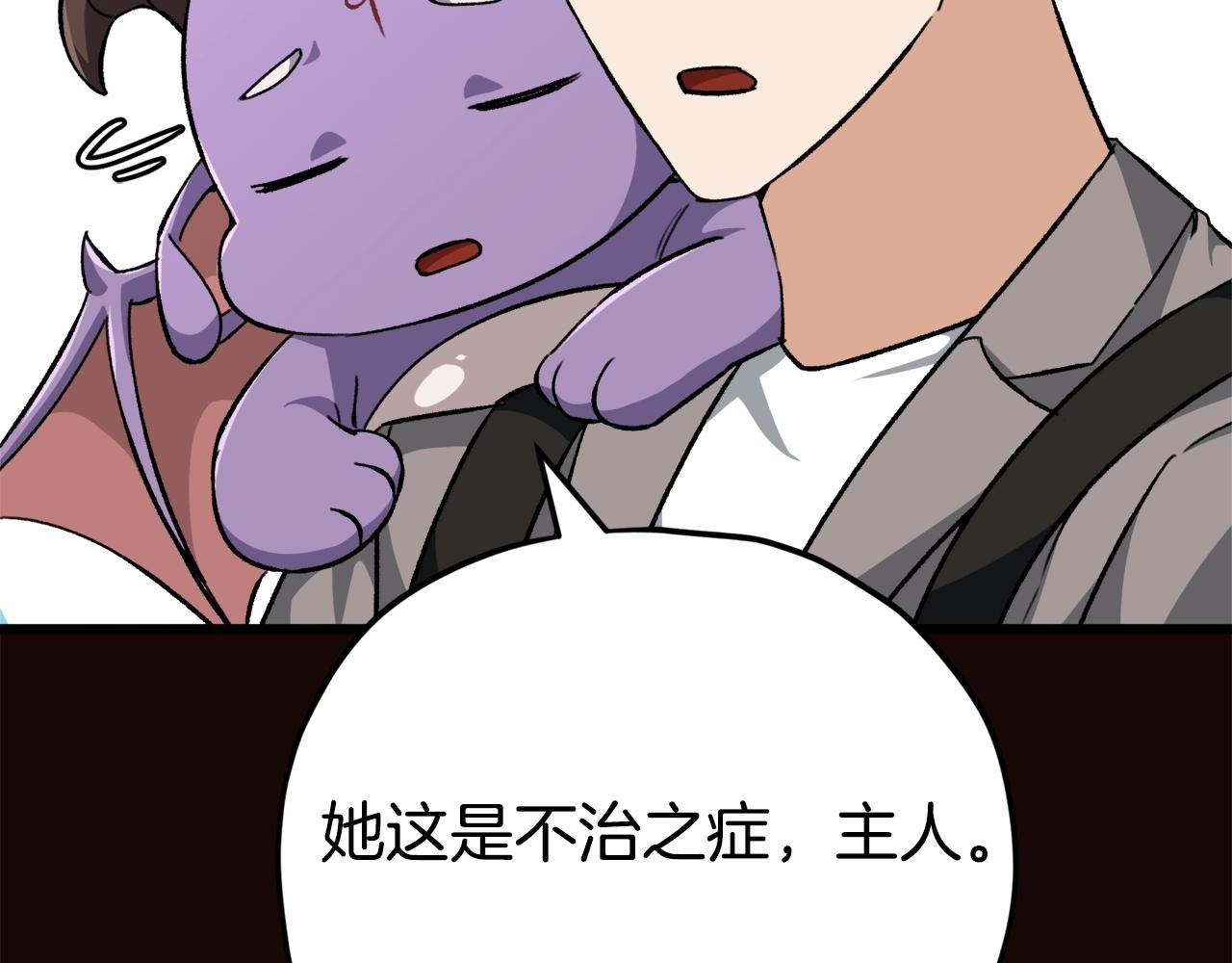 第76话 奇怪的误会131