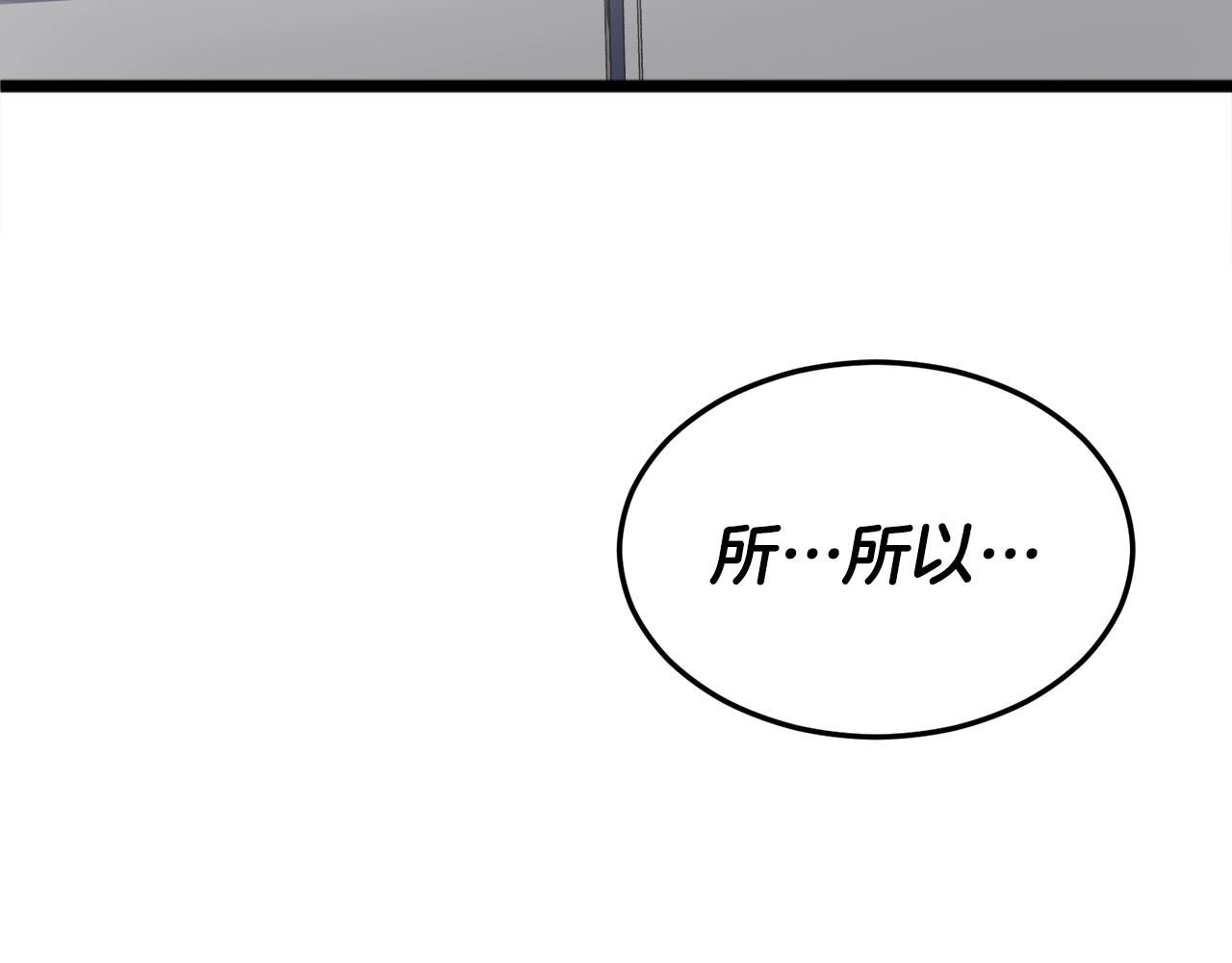 第55话 实力暴露159