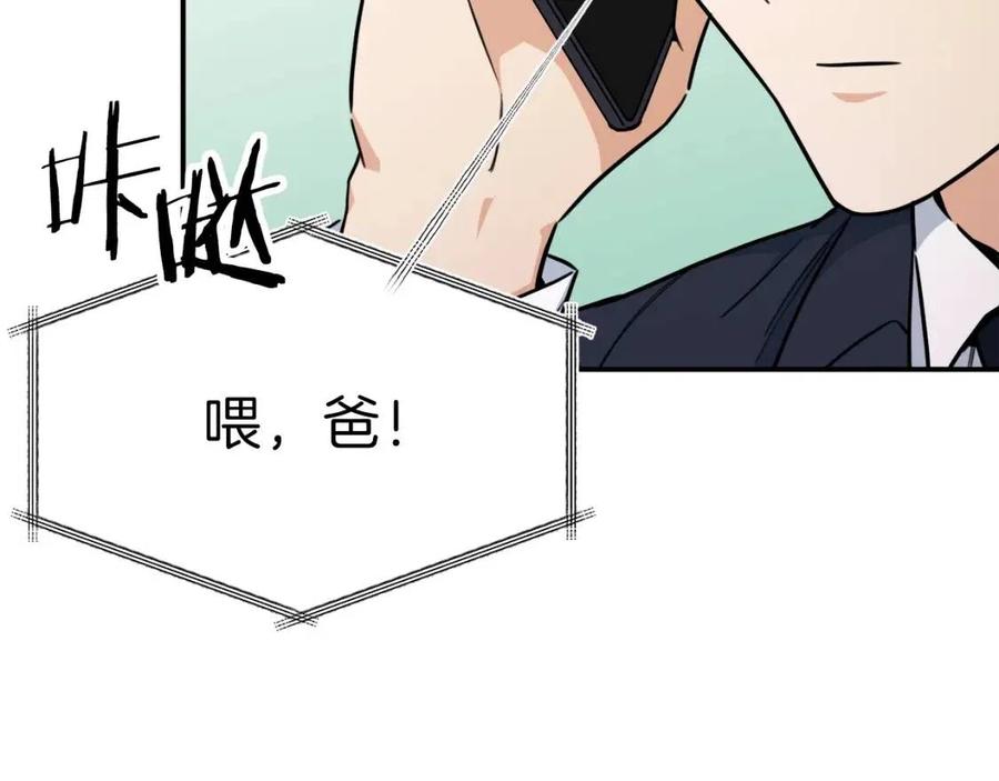 第39话 商业互吹19