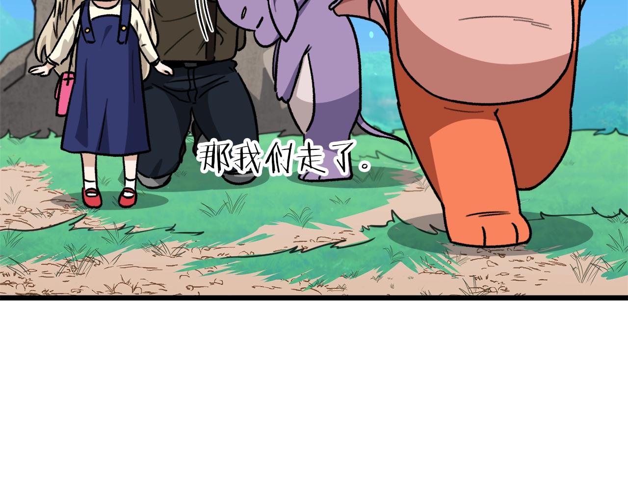 第106话 家法伺候217