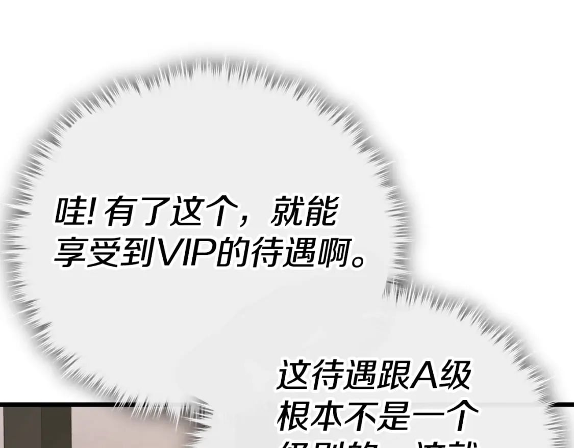 第145话 检讨书129