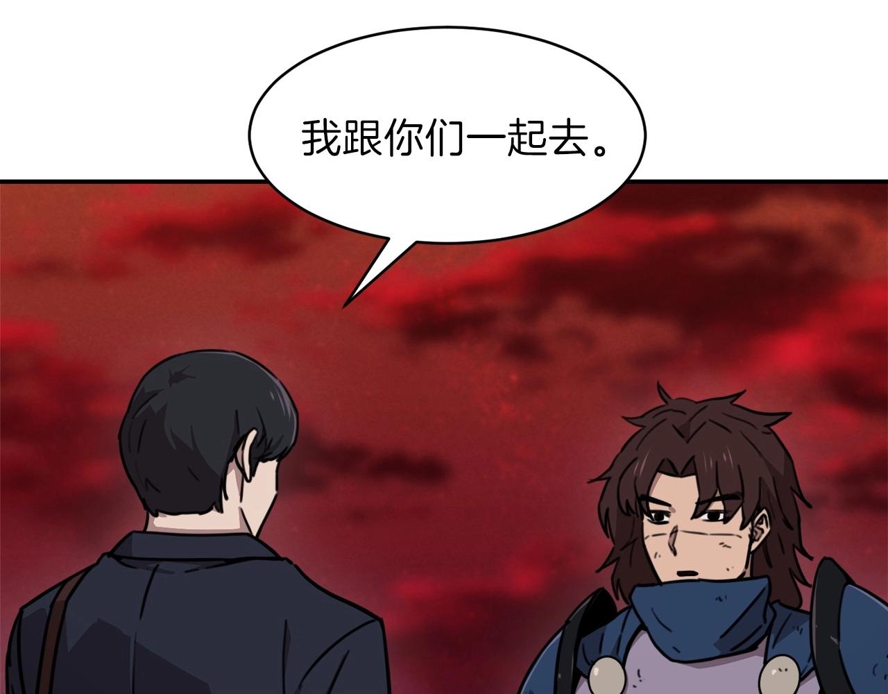 第一季完结话 BOSS战！50