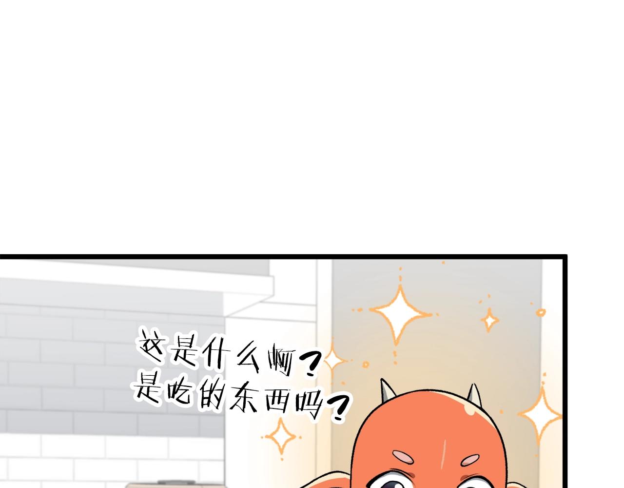 第92话 烤肉派对130