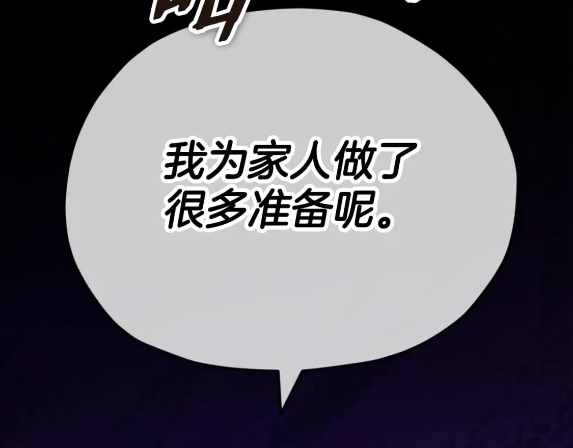 第134话 天魔大人12