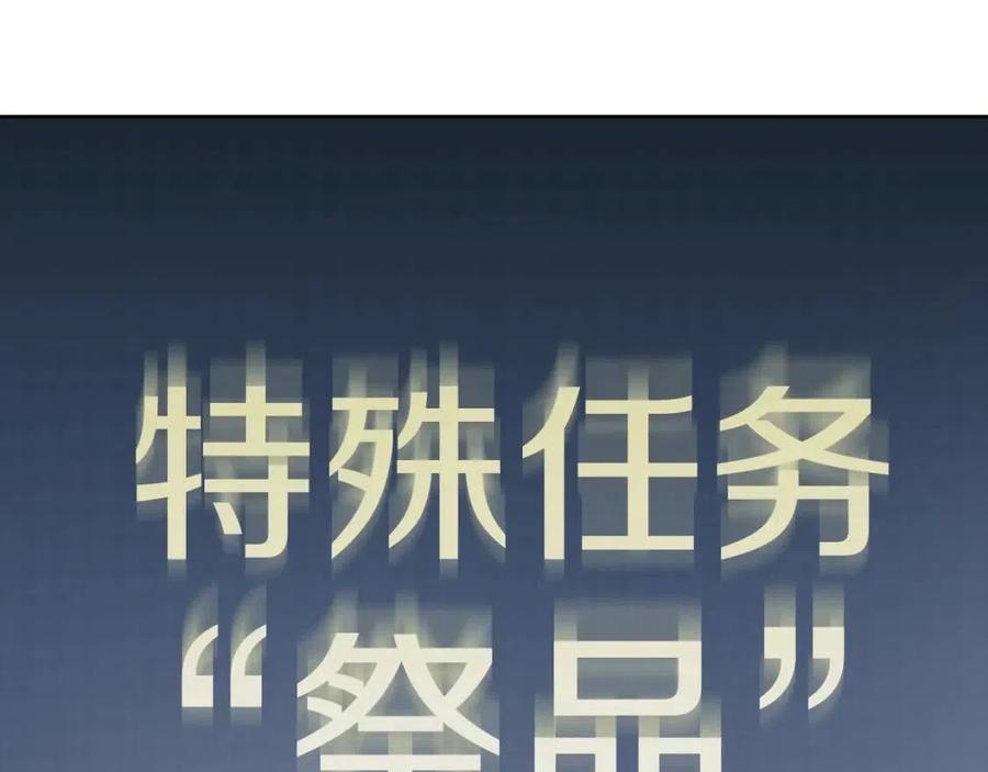 第41话 轻松通关23