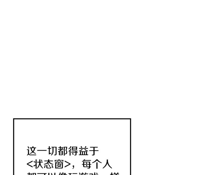第1话 年纪轻轻就喜当爹？48