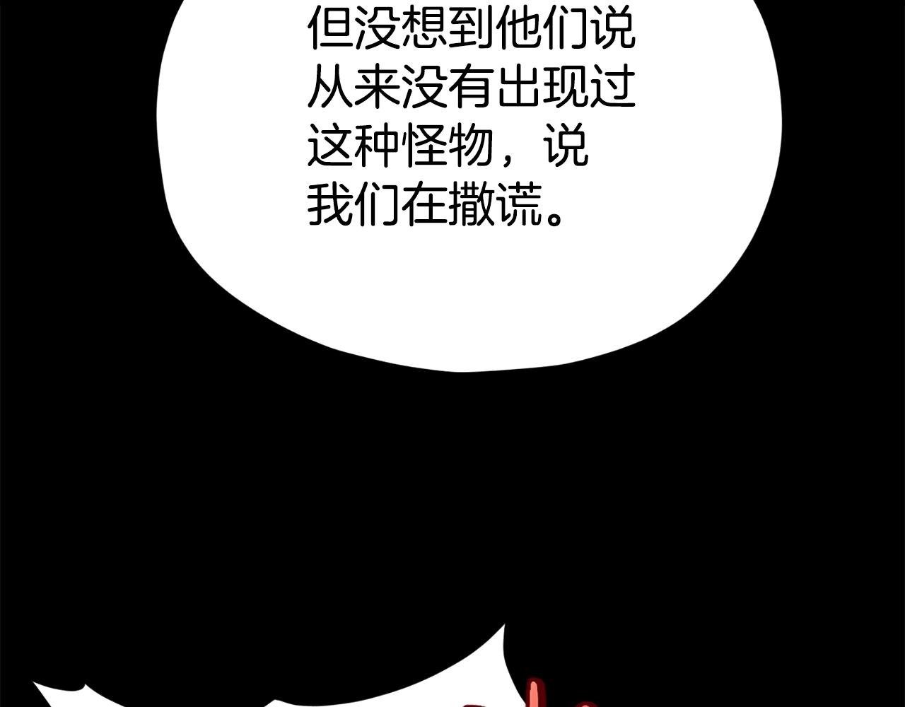 第108话 深夜遛龙63