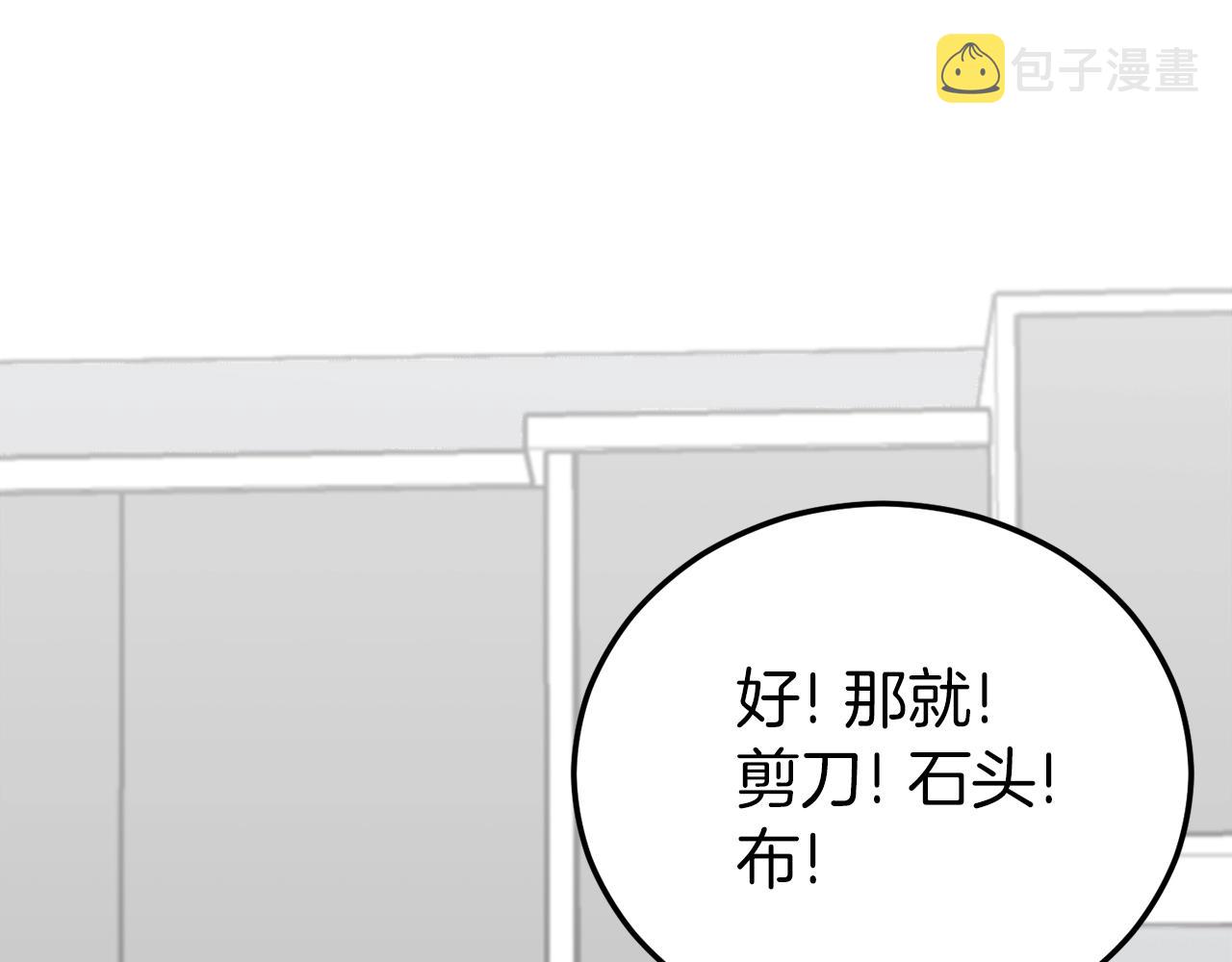 第94话 龙界戏精166