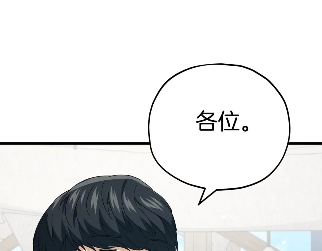 第129话 隐形披风36