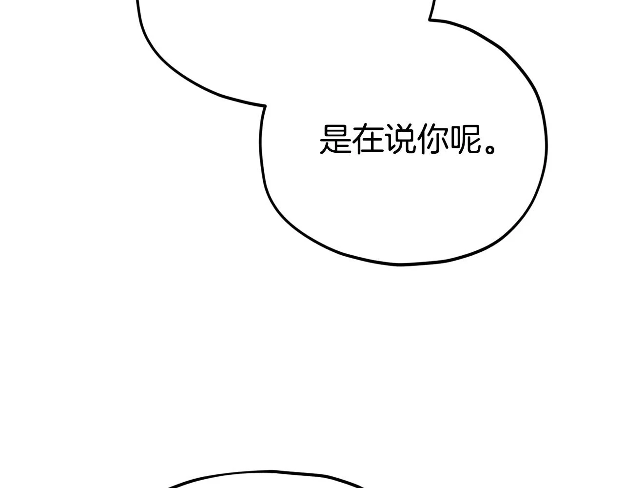 第112话 痛苦的回忆61
