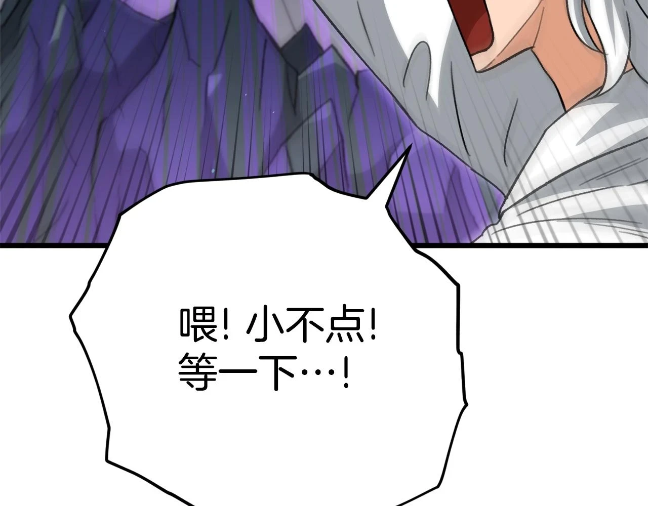 第111话 跑腿任务40
