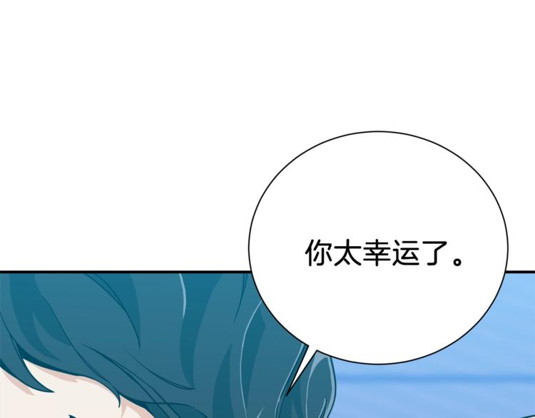 第8话 教练，我想学砍怪145