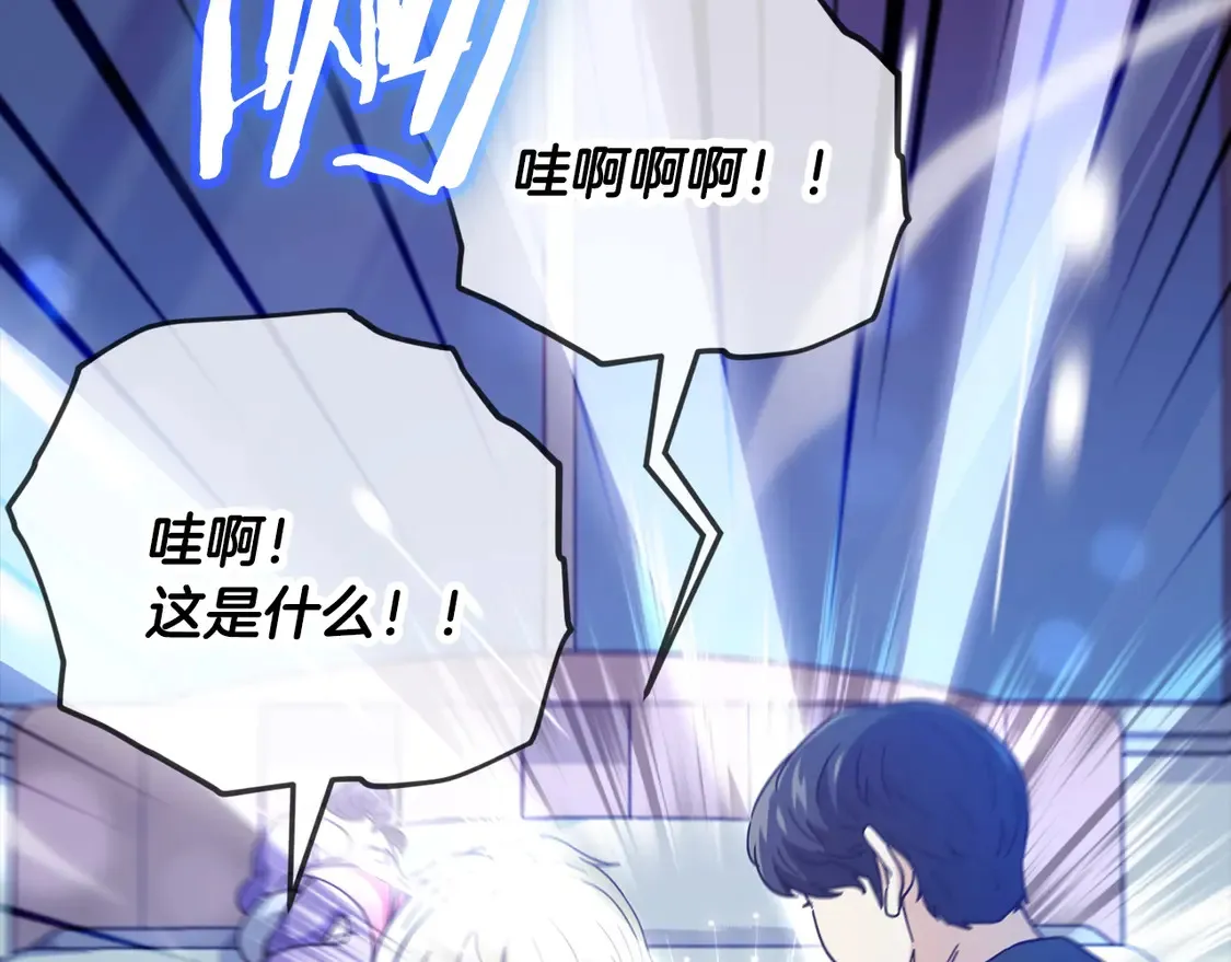 第153话 星星的升华153