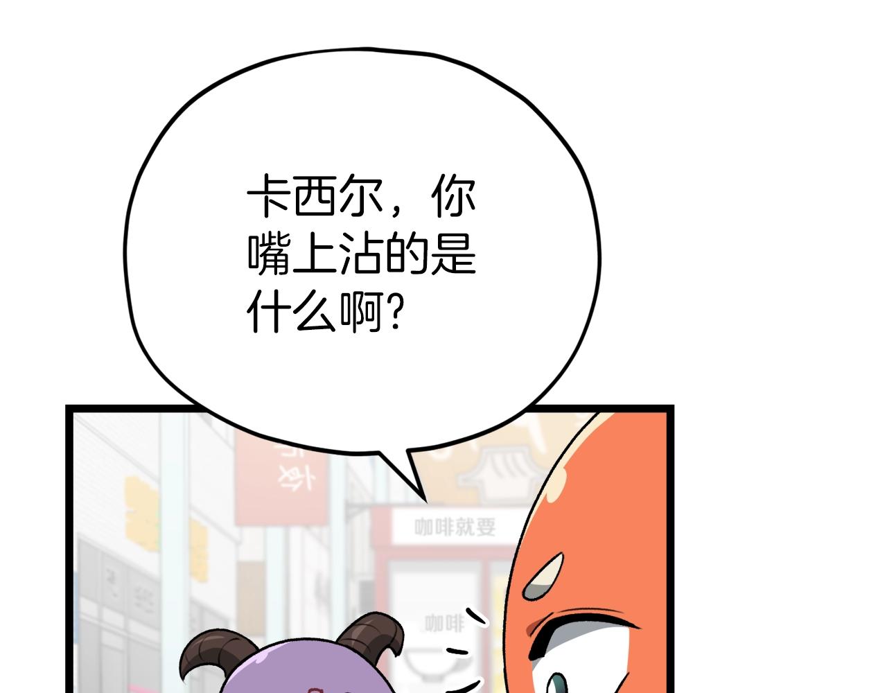 第97话 奇怪的小女孩124