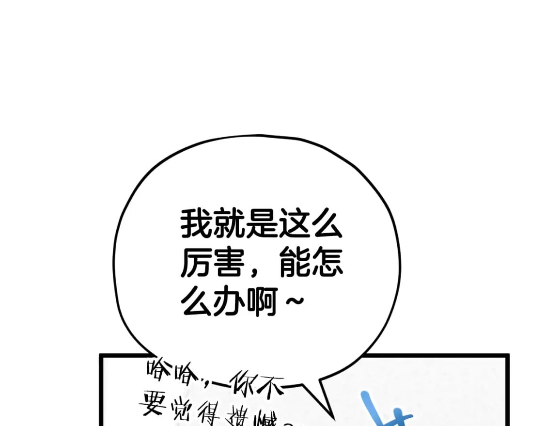 第118话 暗中调查220