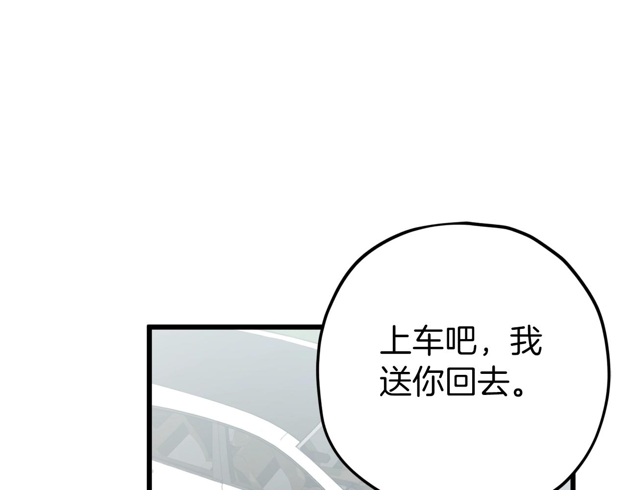 第73话 侄女的道歉144