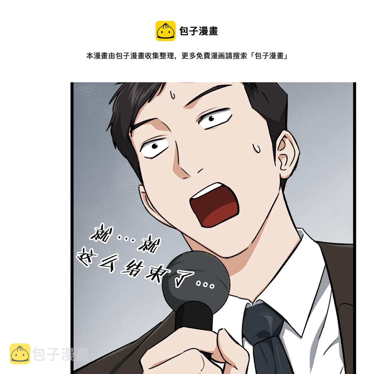 第68话 诸葛幻影阵44