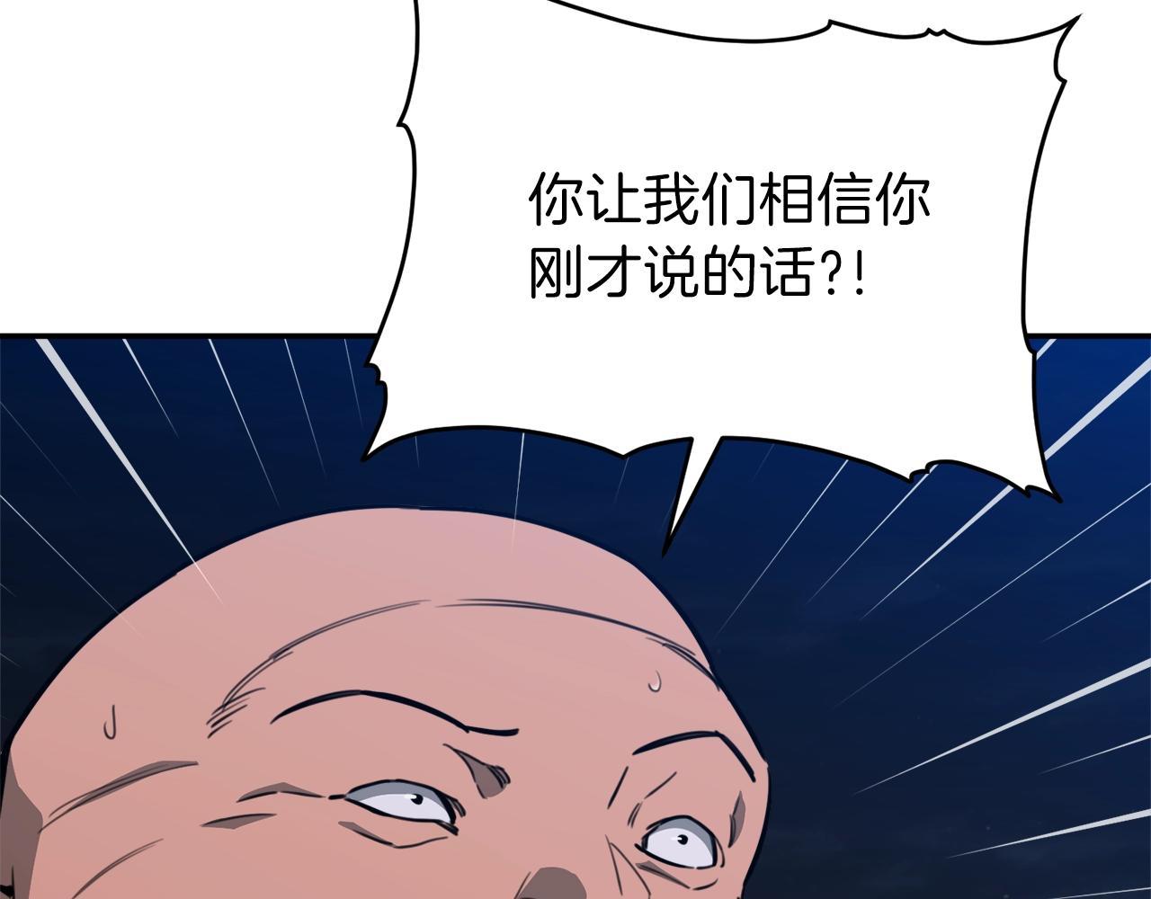 第50话 力压全场71