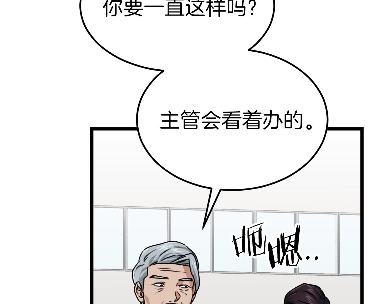 第57话 不堪一击！44