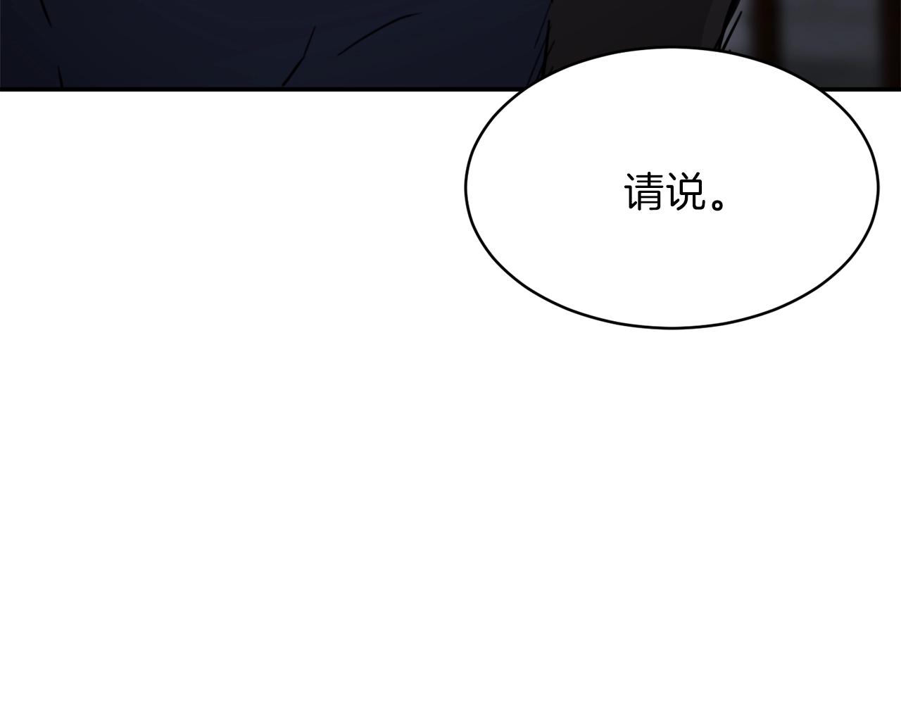 第50话 力压全场49