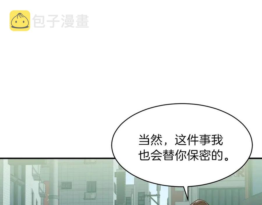 第27话 开学典礼105