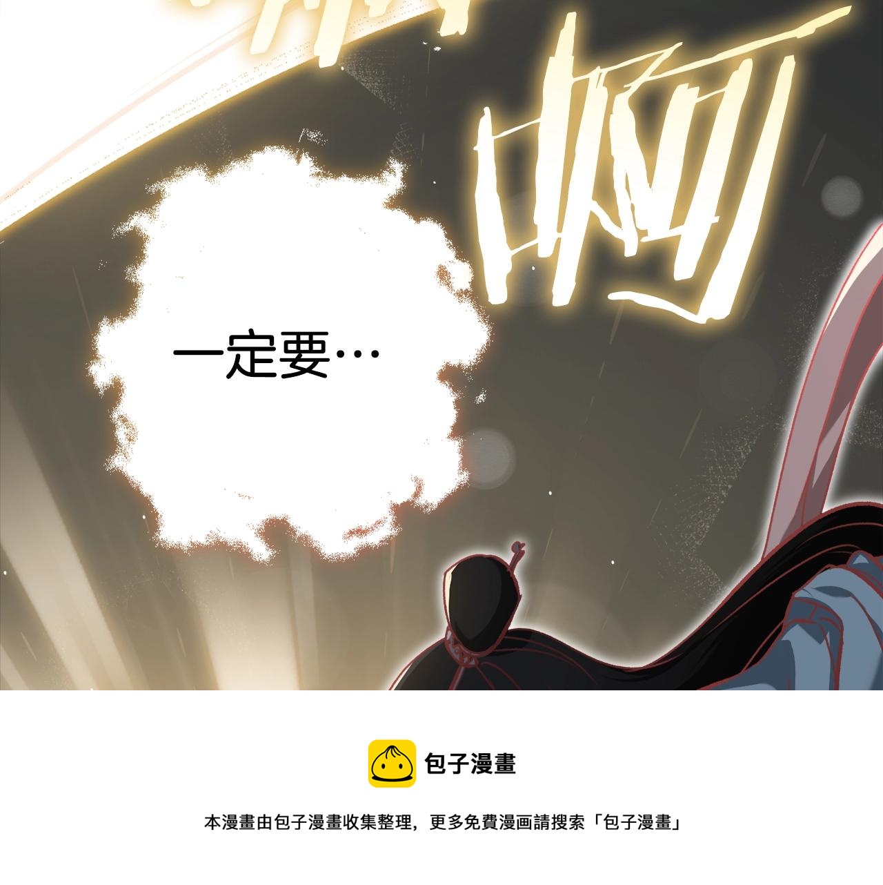 第68话 诸葛幻影阵136