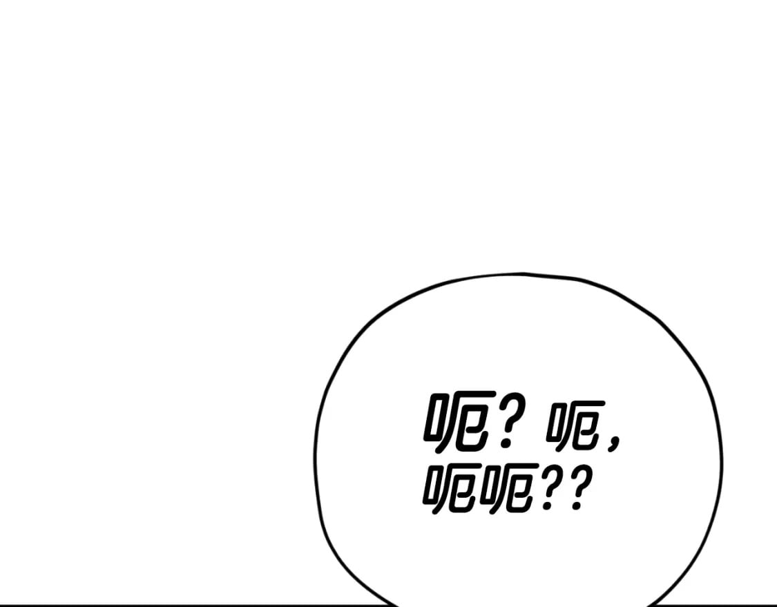 第134话 天魔大人112