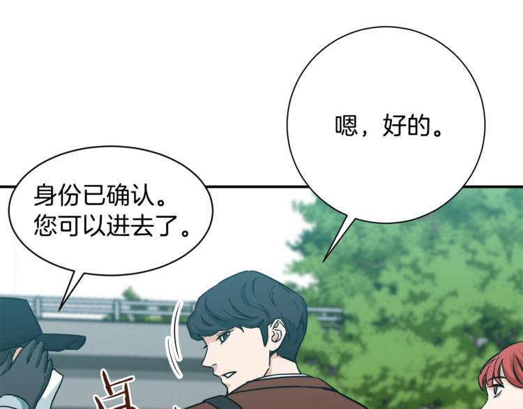 第4话 来劲了是吧？108