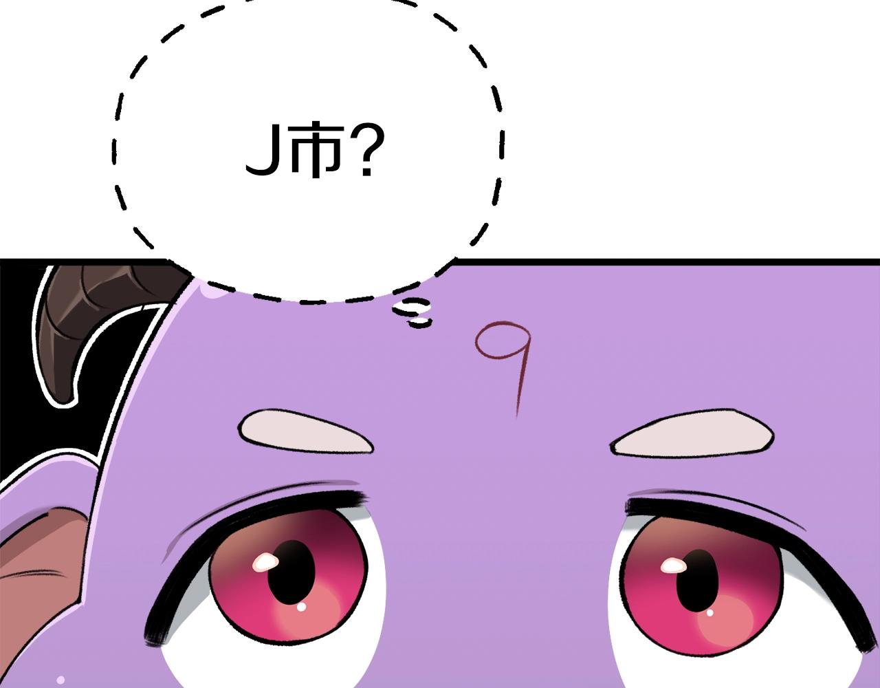 第63话 心界的遗物104