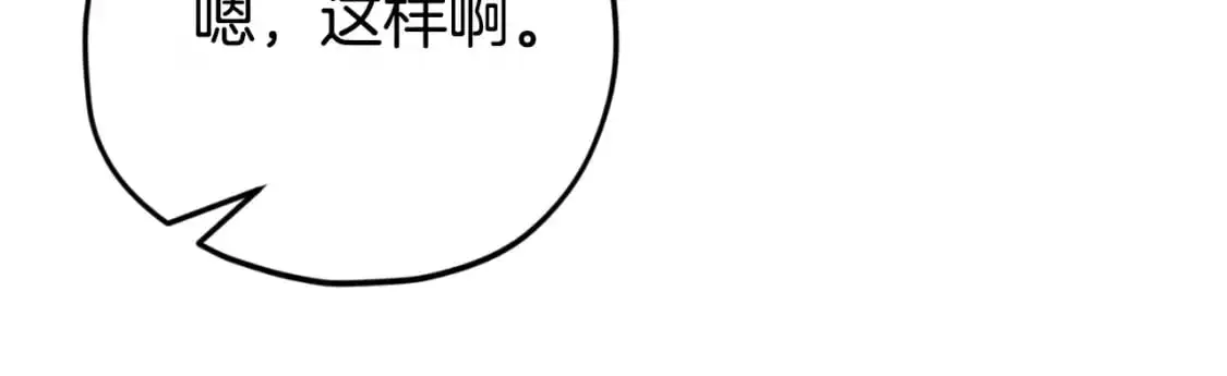第149话 S级地下城28