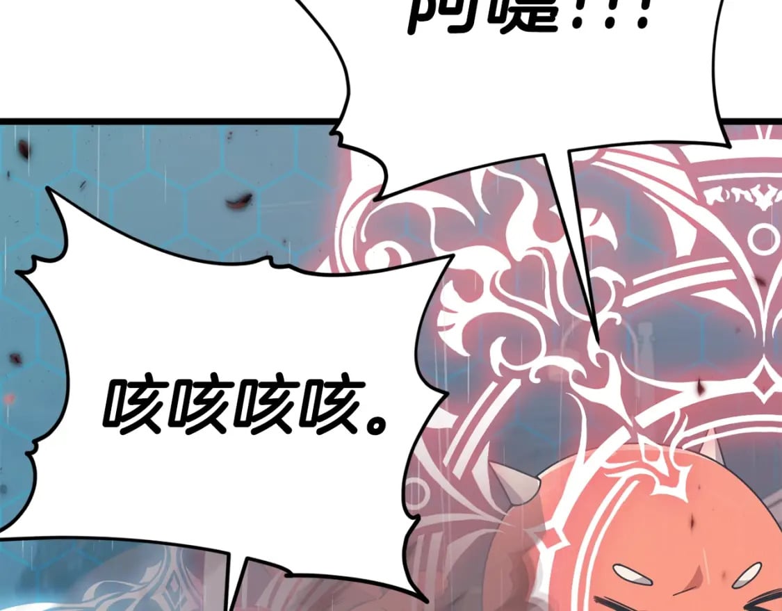 第116话 龙龙闯祸66
