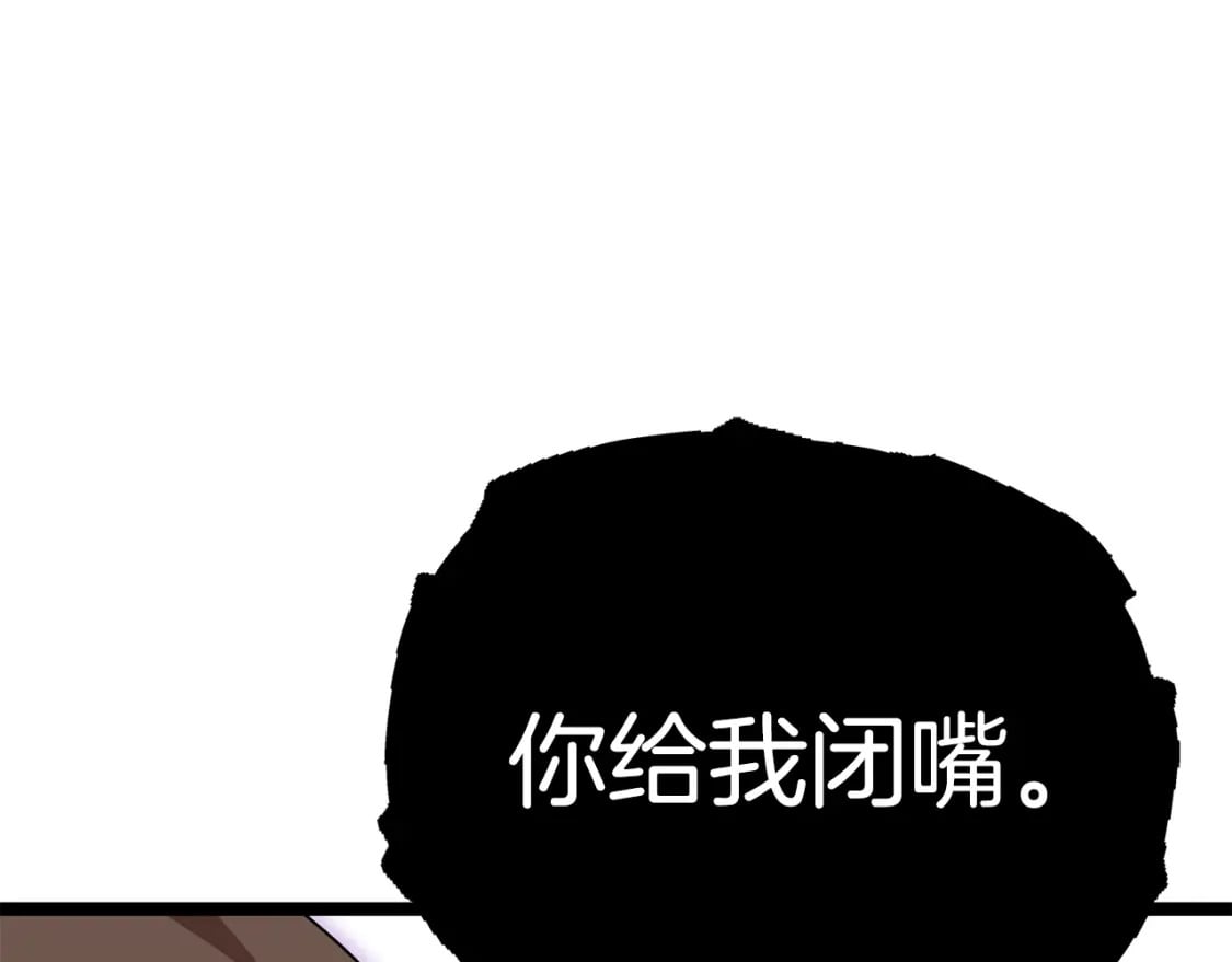 第115话 利益之争89