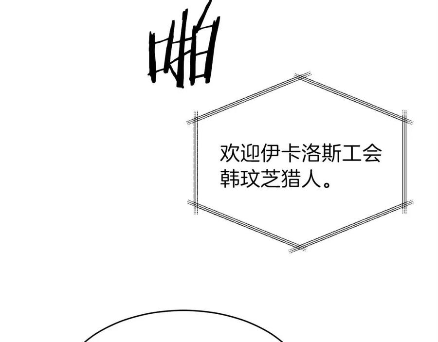 第28话 爸爸好强阿41