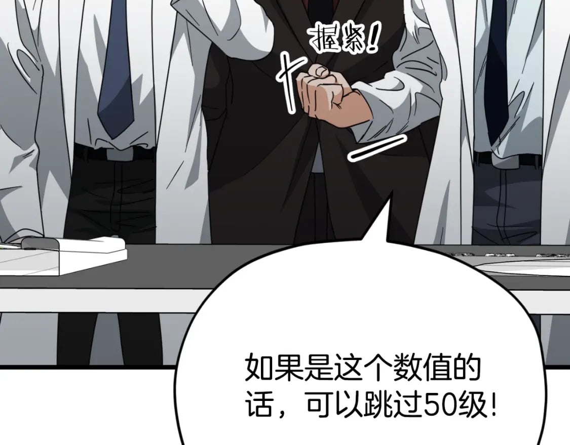 第138话 什么家庭条件30