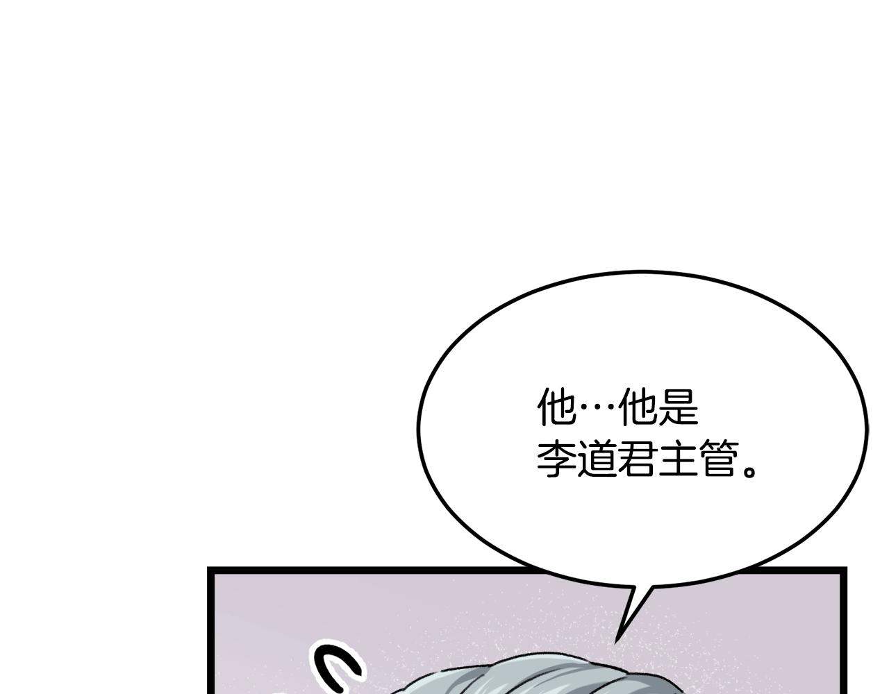 第56话 不知死活152