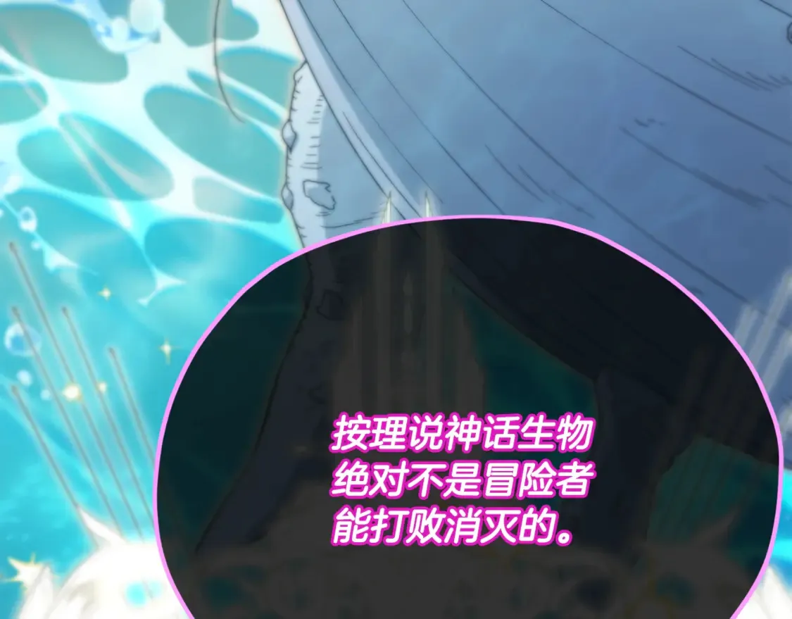 第153话 星星的升华172