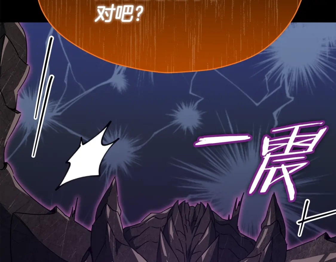 第125话 陷阱172