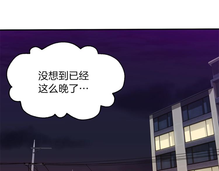 第7话 拔刀吧！女人！119