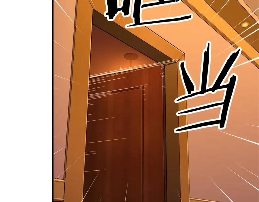 第37话 把酒喝了152