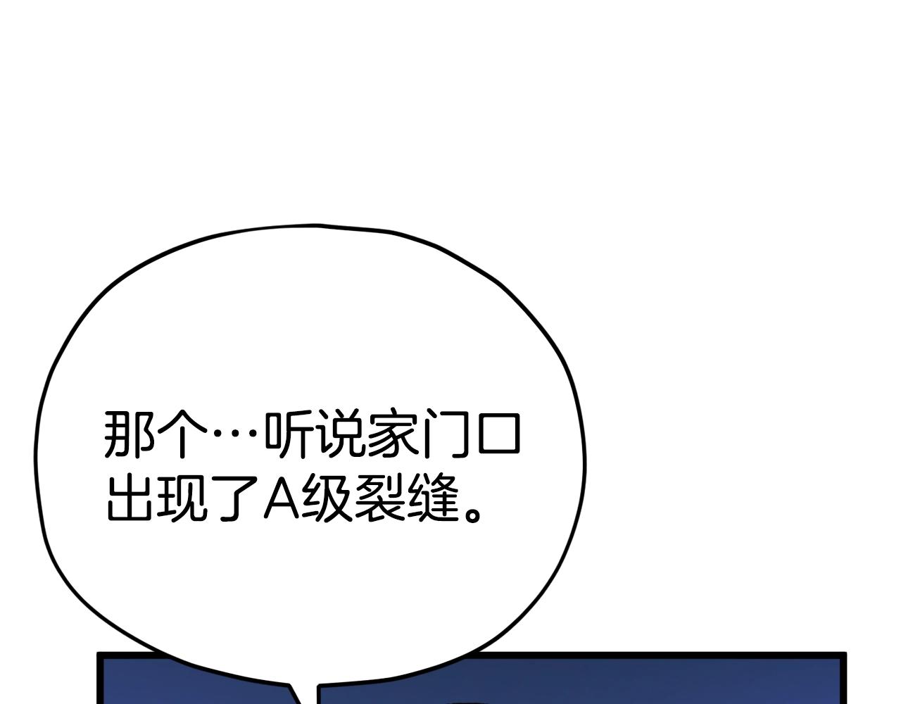 第84话 加班邀请165