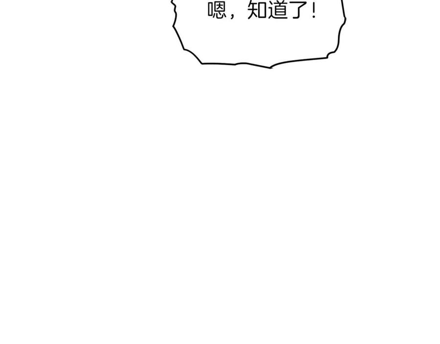第36话 鸿门宴17
