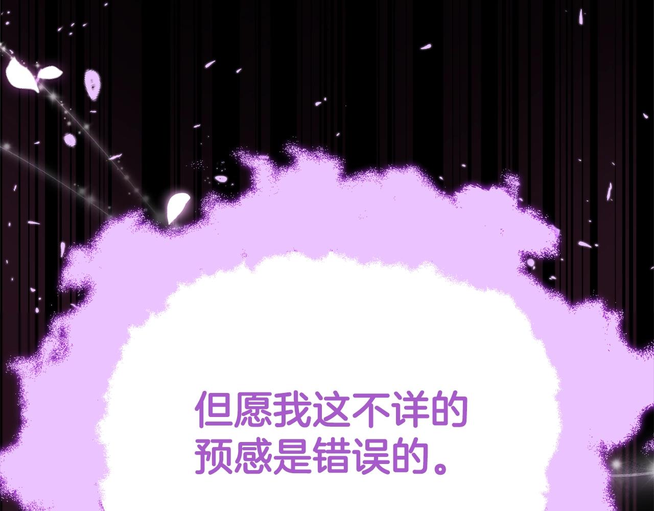 第101话 星星的愿望29