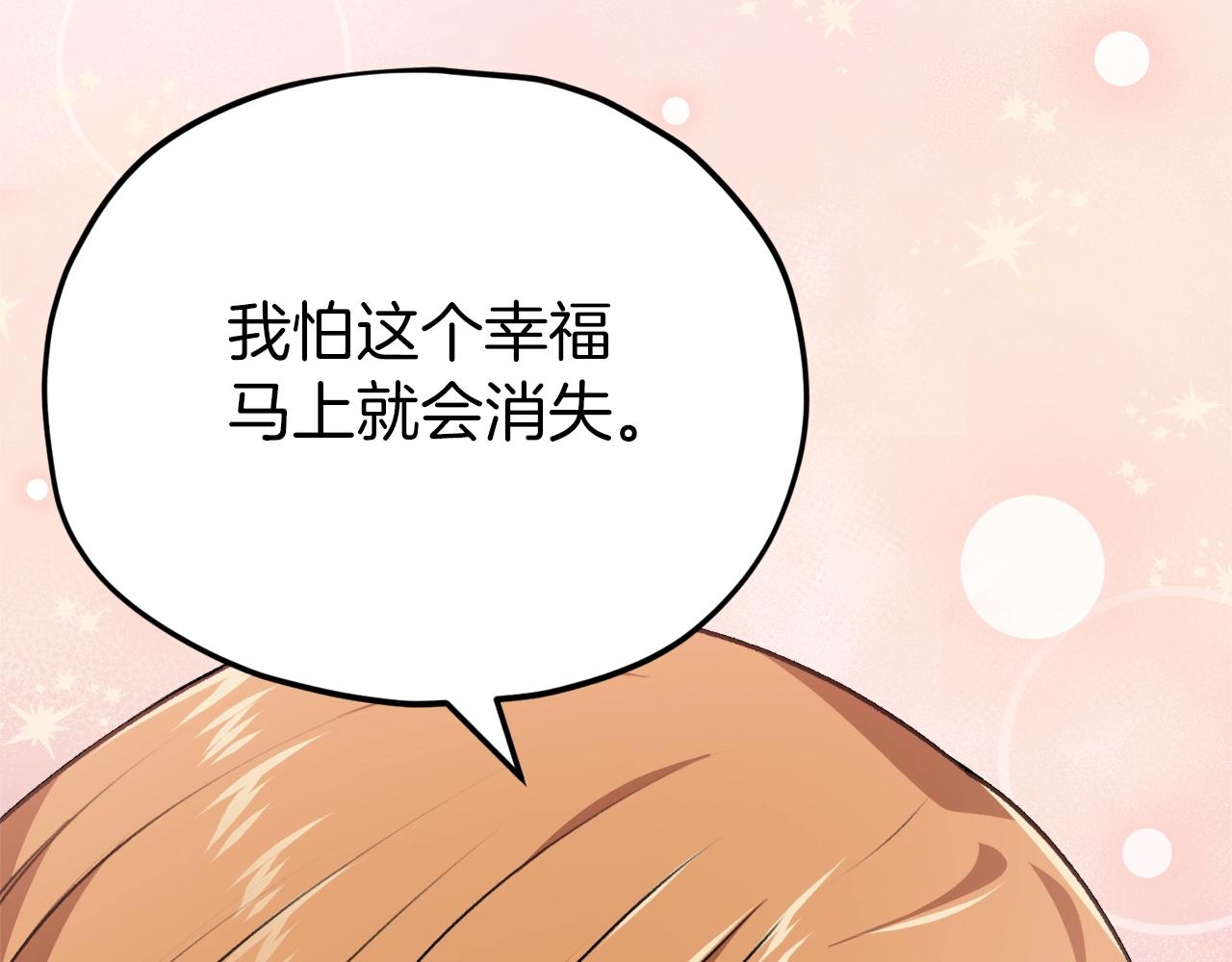 第83话 君主特性172