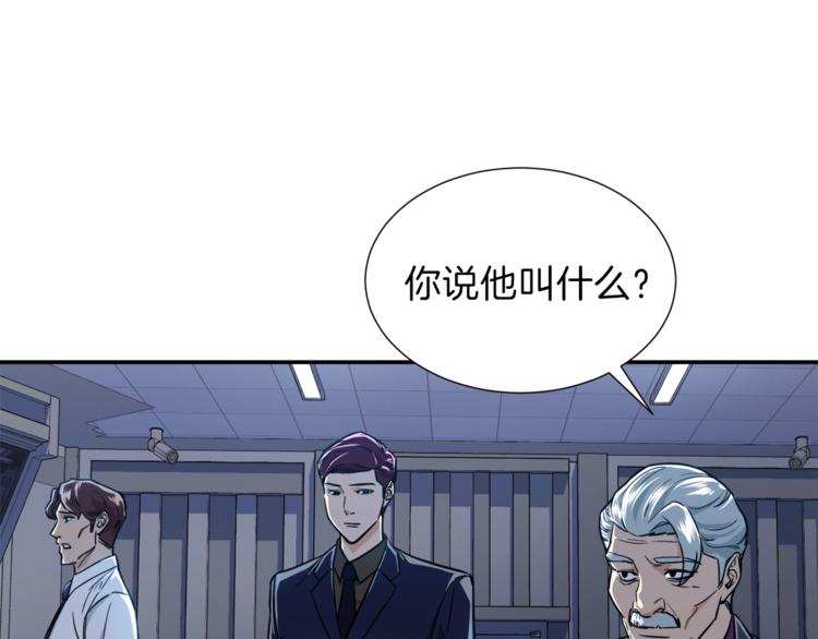 第17话 父女感情日益变好32