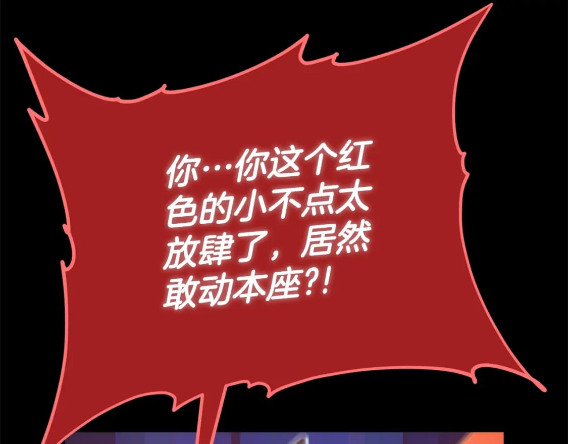 第121话 炎王来临139