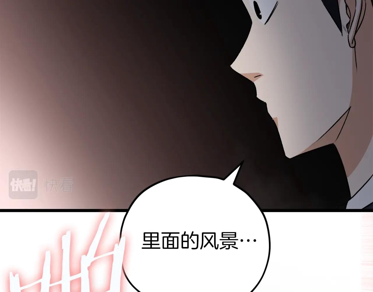 第93话 精灵之墓154