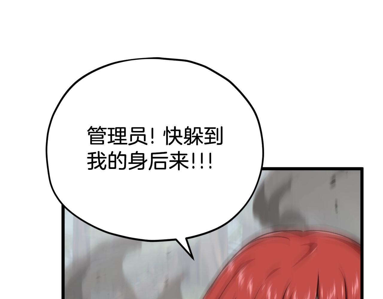第86话 沉睡森林75